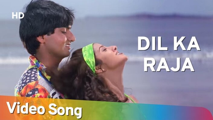 Dil Ka Raja - Dil Ka Raja