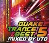 Alex Megane - Quake Trance Best, Vol. 4: Mixed by DJ Uto