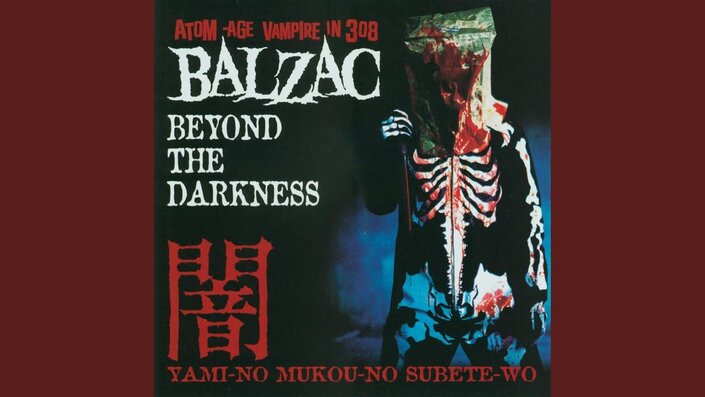 Balzac - Day the Earth Caught Fire