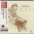 Bill Evans - Alone [Japan Gold CD]