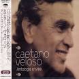 Caetano Veloso - Antologia 67/03 [Japan]