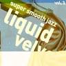 Count Basic - This Is Smooth Jazz, Vol. 2