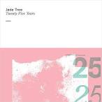 David Bazan - Jade Tree: Twenty Five Years