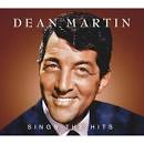 Jerry Lewis - Sings the Hits