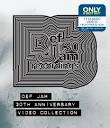 3rd Bass - DEF JAM 30th Anniversary Video Collection [Only @ Best Buy]