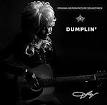 Miranda Lambert - Dumplin [Origina Motion Picture Soundtrack]