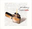 Epo - Gainsbourg: Made in Japan