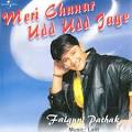 Falguni Pathak - Meri Chunar Udd Udd Jaye