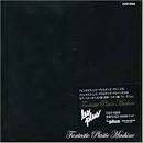 Fantastic Plastic Machine - Les Plus: Best of Fantastic Plastic Machine