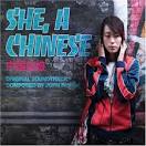 She, A Chinese [Original Soundtrack]