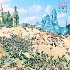 Fleet Foxes - Sun Giant EP