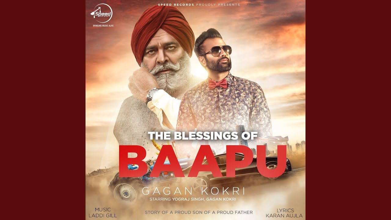 The Bleassings Of Baapu