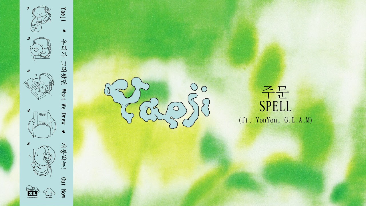 G.L.A.M. and Yaeji - SPELL 주문