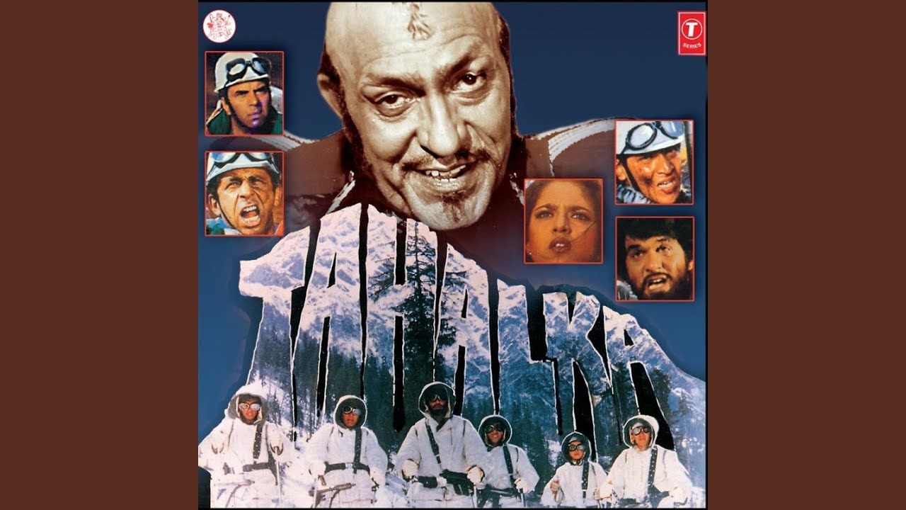 Hasrat Jaipuri, Anu Malik, Mohammed Aziz and Sudesh Bhonsle - Meri Chhatri Ke Neeche Aaja