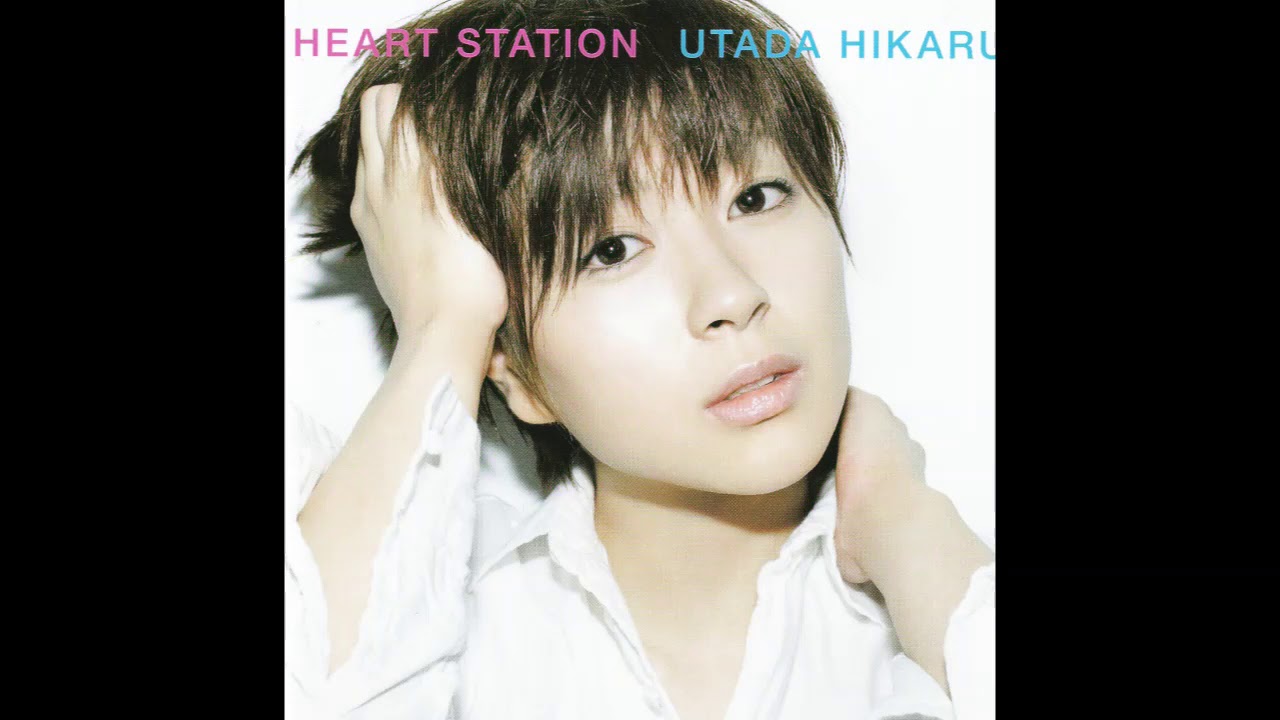 Heart Station - Heart Station