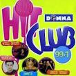 Monifah - Hit Club 1999, Vol. 1