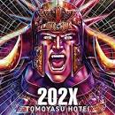 Hotei - 202X