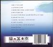 Jacob Hemphill - Peace of Mind [3-CD]