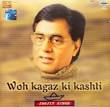 Jagjit Singh - Woh Kagaz Ki Kashti