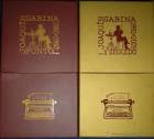 Joaquin Sabina Y Viceversa - Punto (1980-1990) [9 CD/DVD]