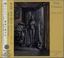 King Crimson - Absent Lovers [Japan CD]