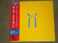 King Crimson - Three of a Perfect Pair [Japan Bonus Tracks]