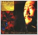 Kitaro - The Essential Kitaro [2 CD]