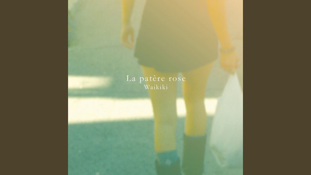 La Patere Rose - Petit Ours