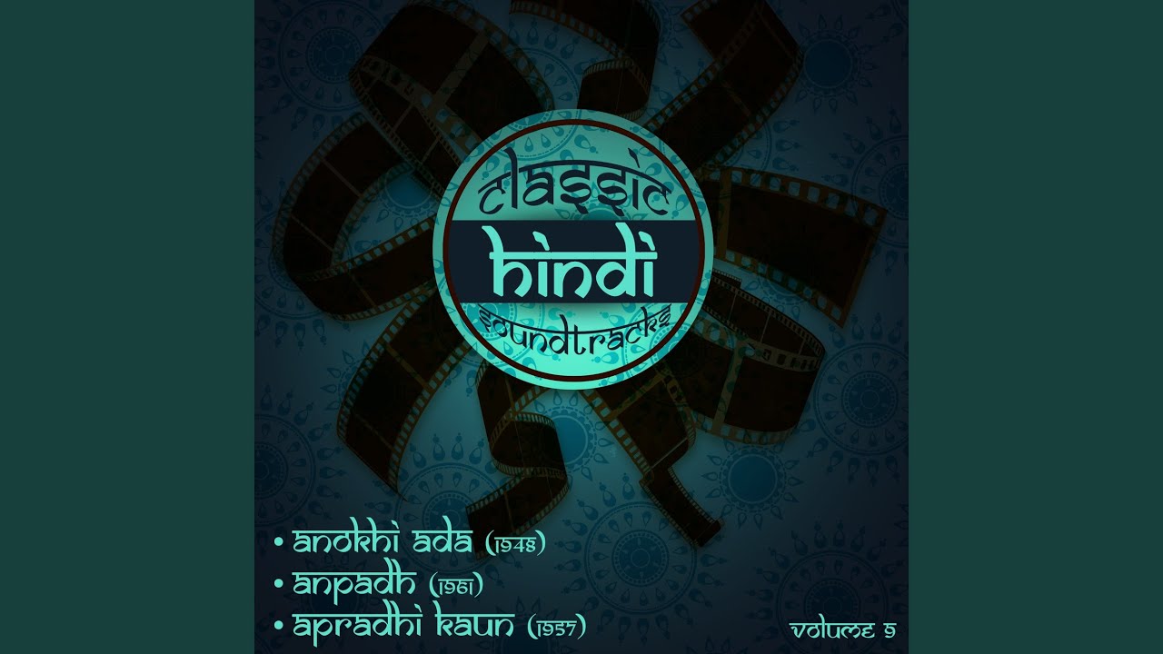 Aap Ki Nazron Ne Samjha [From Anpadh] - Aap Ki Nazron Ne Samjha [From Anpadh]