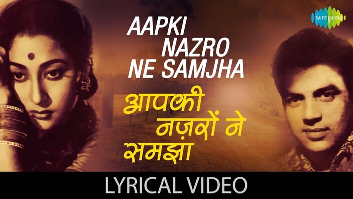 Aapki Nazron Ne Samjha - Aapki Nazron Ne Samjha