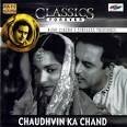 Lata Mangeshkar - Chaudhvin Ka Chand