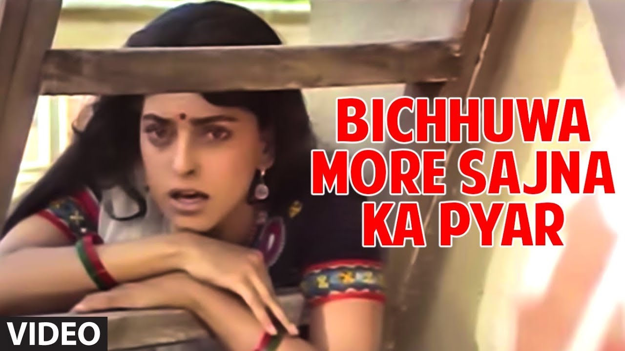 Bichhuwa More Sajna Ka Pyar - Bichhuwa More Sajna Ka Pyar