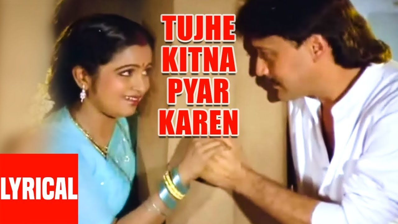 Tujhe Kitna Pyar Karen