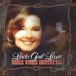 Linda Gail Lewis - Boogie Woogie Country Gal