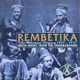 Darin - Rembetika: Greek Music from the Underground
