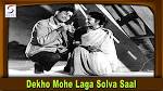 Mohammed Rafi - Solva Saal