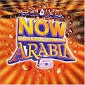 Najwa Karam - Now That's What I Call Arabia