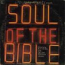 Nat Adderley Sextet - Cannonball Adderley Presents Soul of the Bible