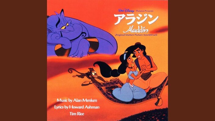 Whole New World (Aladdin's Theme) - Whole New World (Aladdin's Theme)