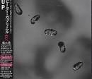 Peter Gabriel - Up [Japan Bonus CD]