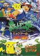 Billy Crawford - Pokemon: The First Movie