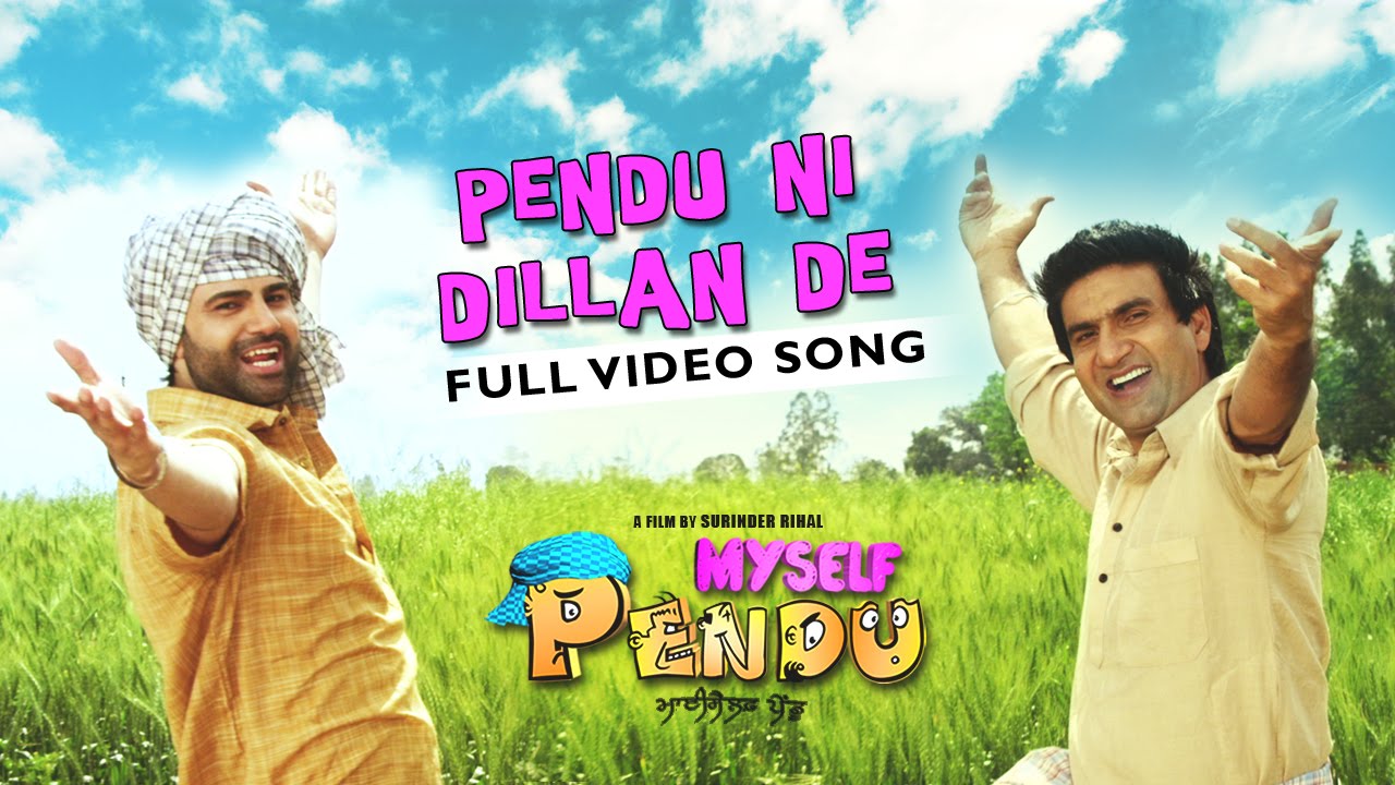 Pendu Ni Dillan De - Pendu Ni Dillan De