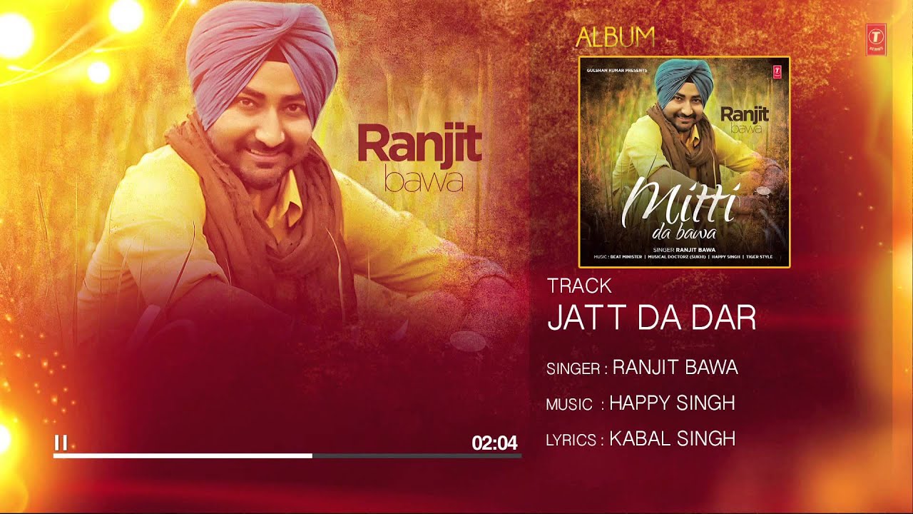 Jatt Da Dar