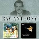 Ray Anthony & His Orchestra - The Dream Girl/Moments Together