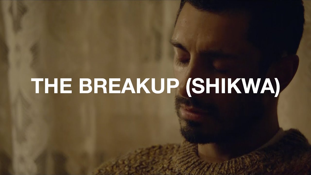 Riz Ahmed - The Breakup (Shikwa)