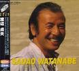 Sadao Watanabe - Twin Best