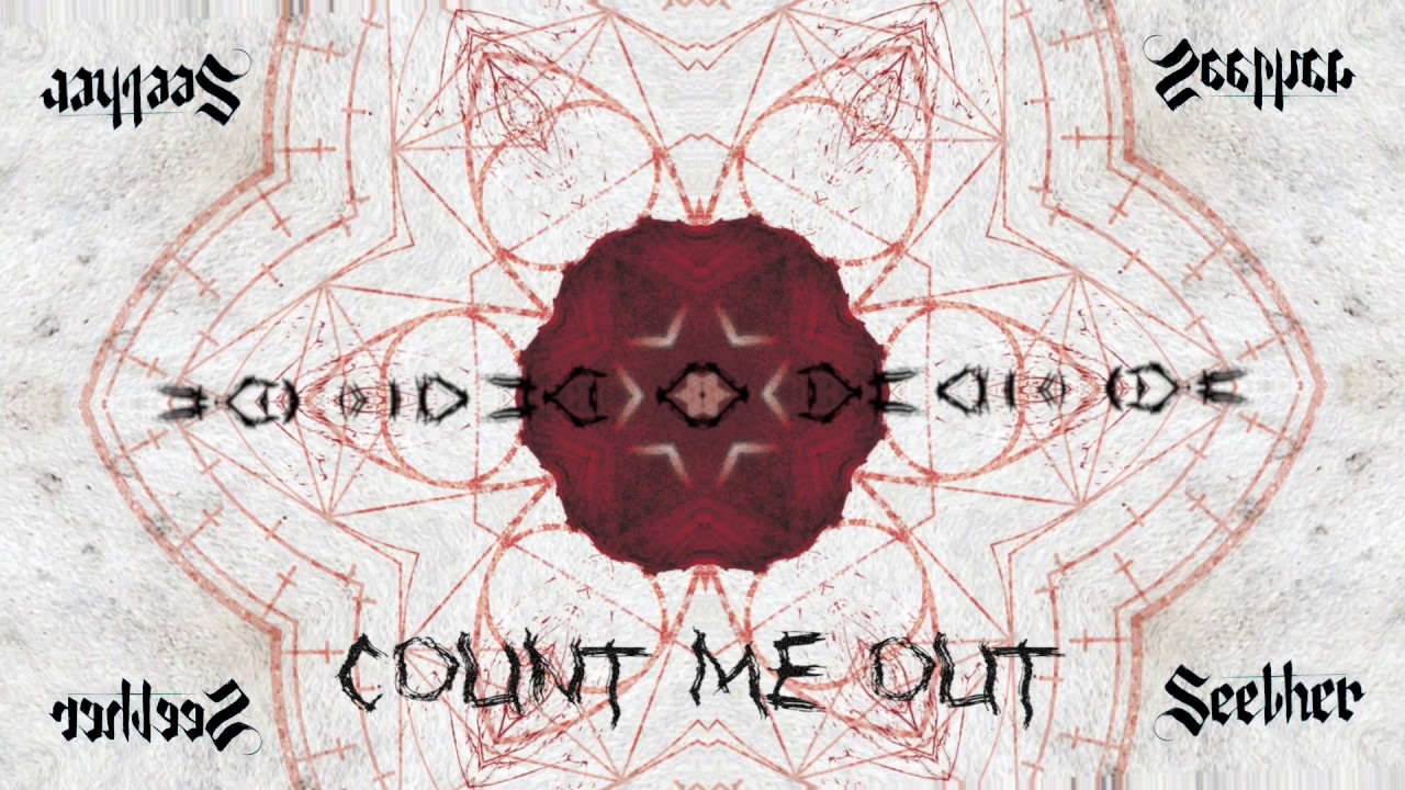 Count Me Out - Count Me Out