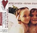 The Smashing Pumpkins - Siamese Dream [Japan]