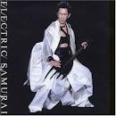 Tomoyasu Hotei - Electric Samurai (The Noble Savage)