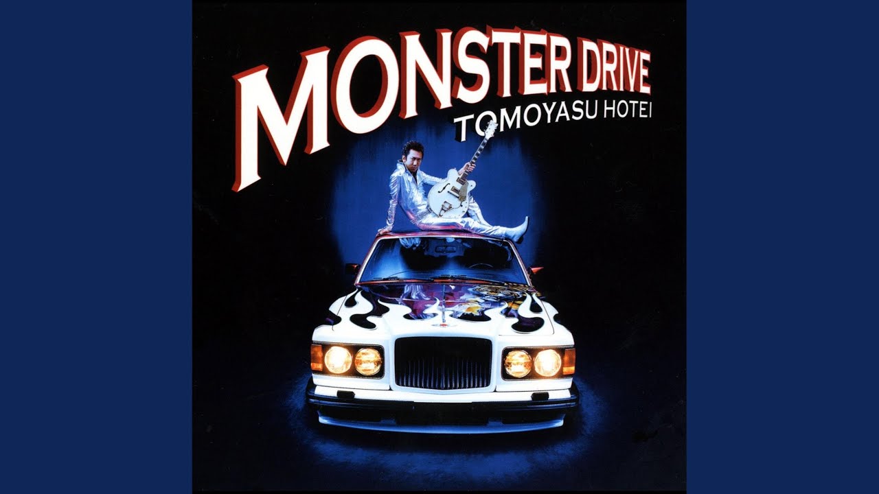 Monster Drive